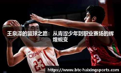 海星体育直播网址
