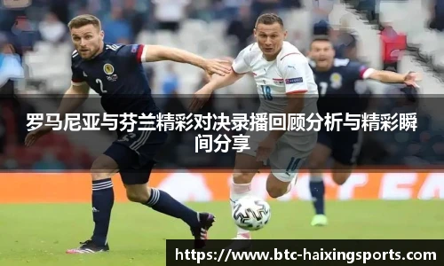 海星体育