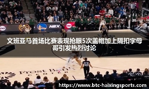 海星体育直播网址