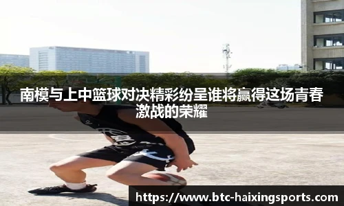 海星体育