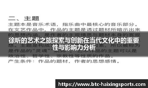 海星体育