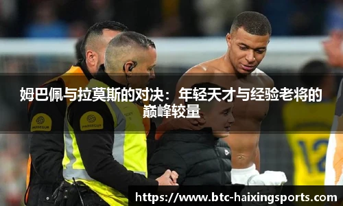 海星体育直播