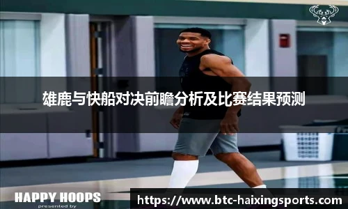 海星体育直播网址