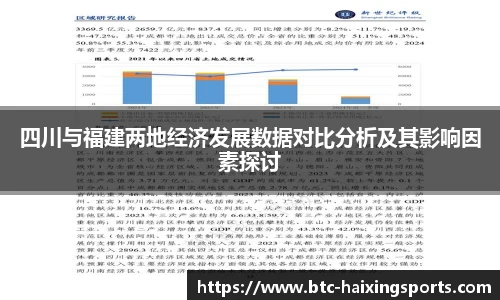 海星体育直播网址
